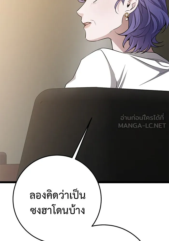 หน้า 87