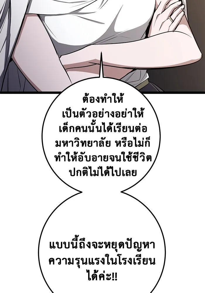 หน้า 92