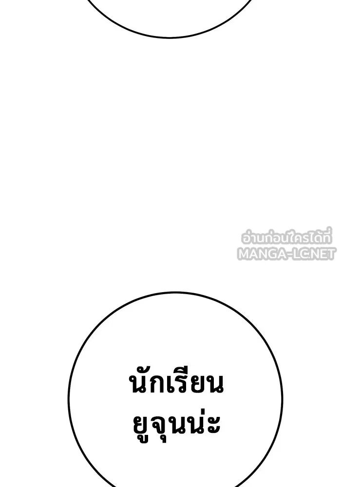 หน้า 93