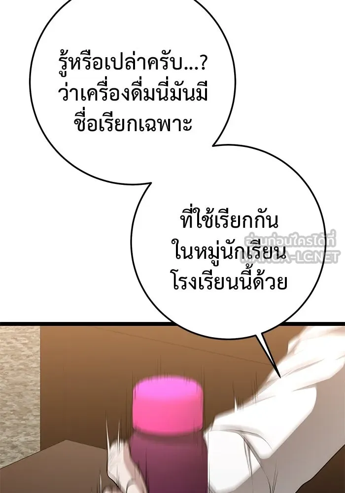 หน้า 96