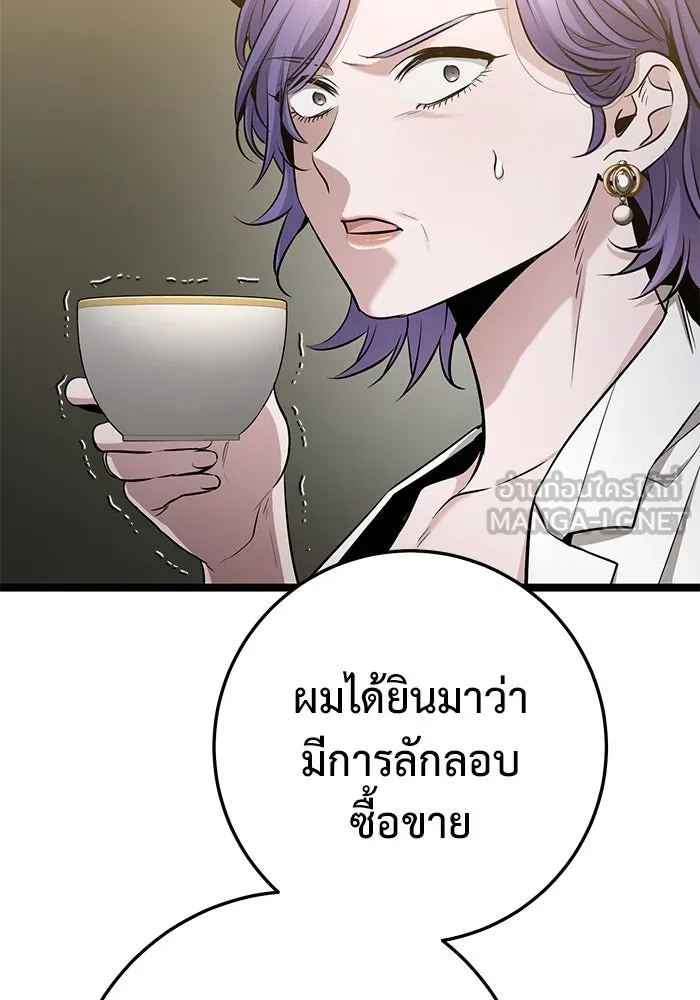 หน้า 99