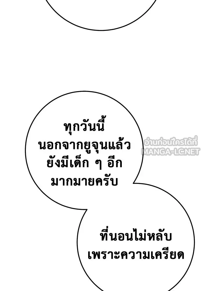 หน้า 102