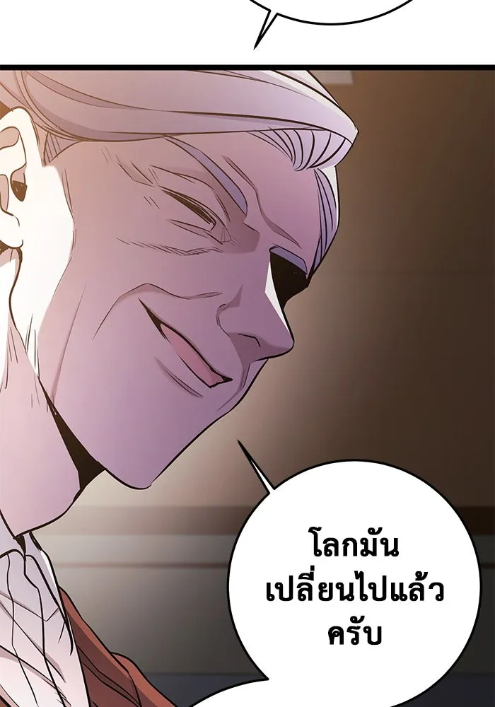หน้า 103