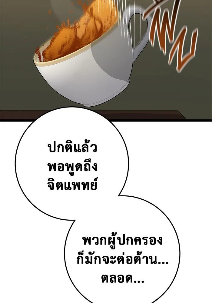 หน้า 106