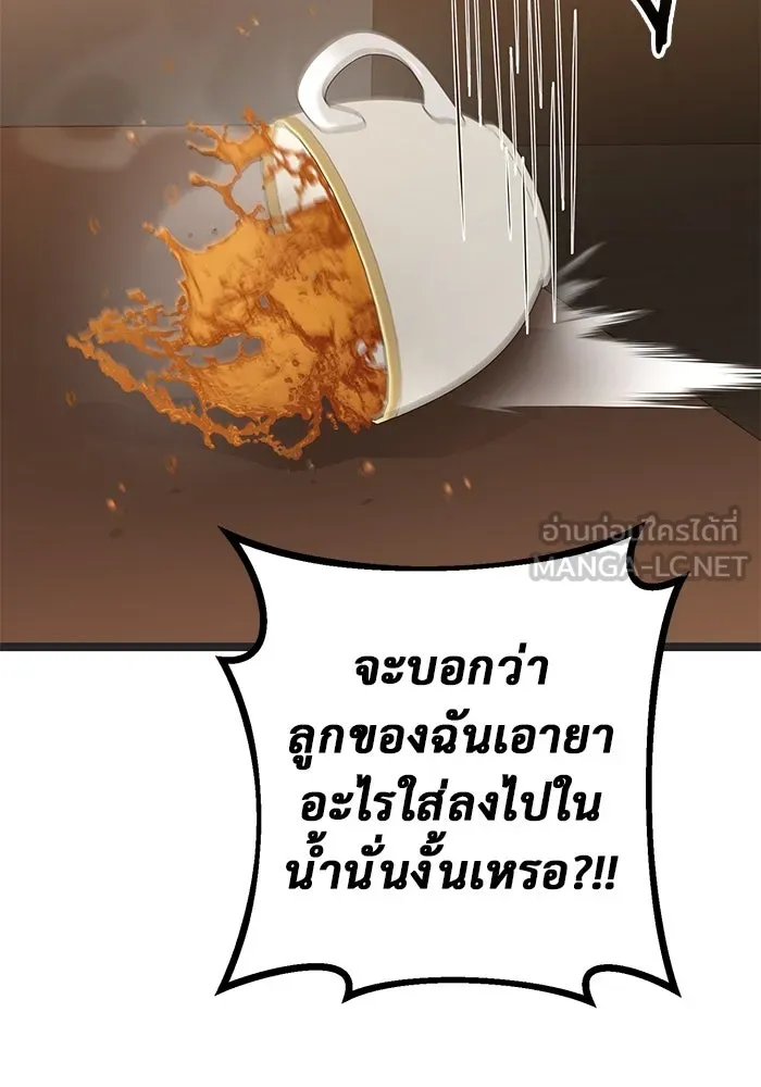 หน้า 108