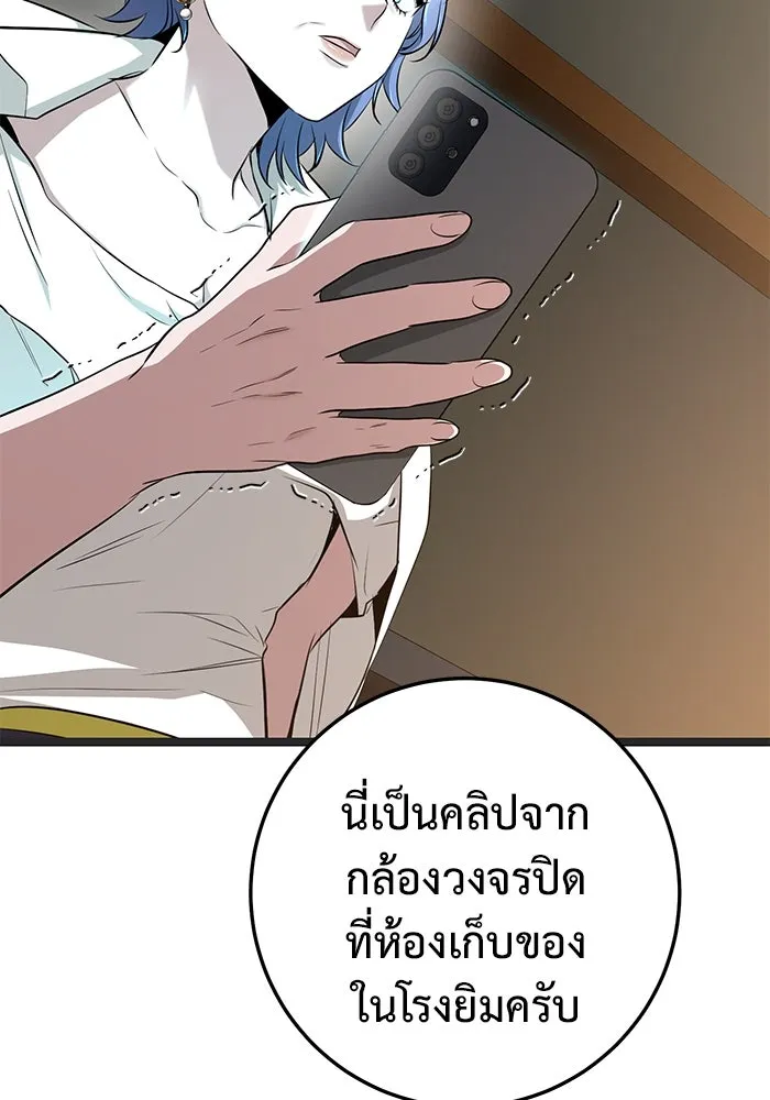 หน้า 115