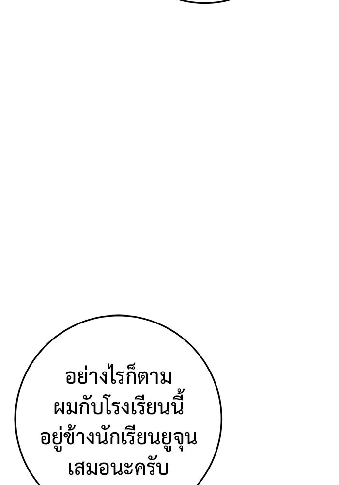 หน้า 116