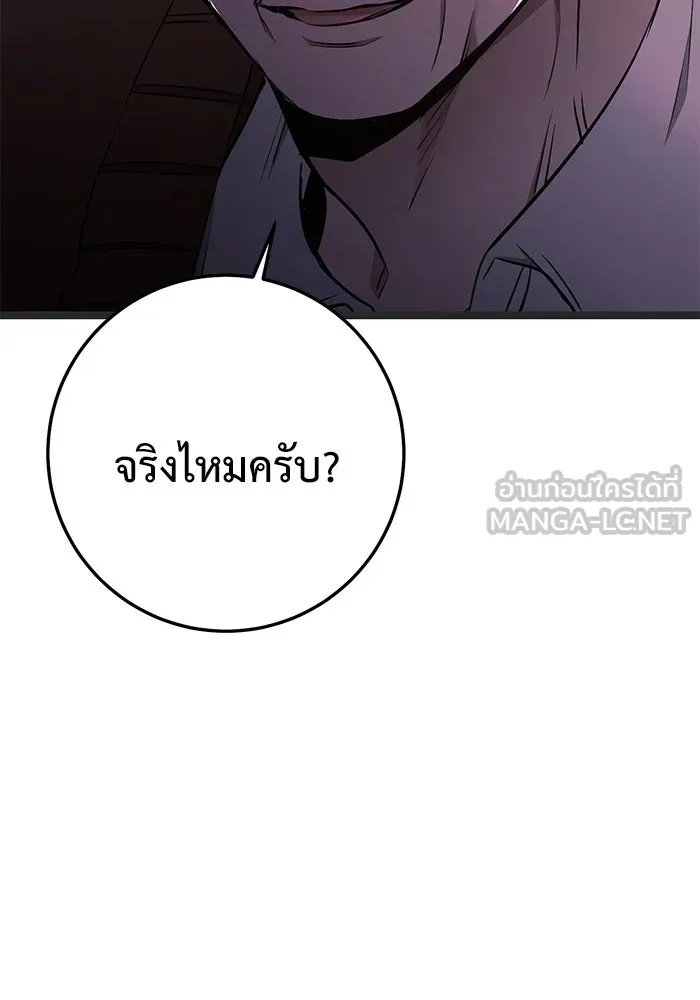 หน้า 120