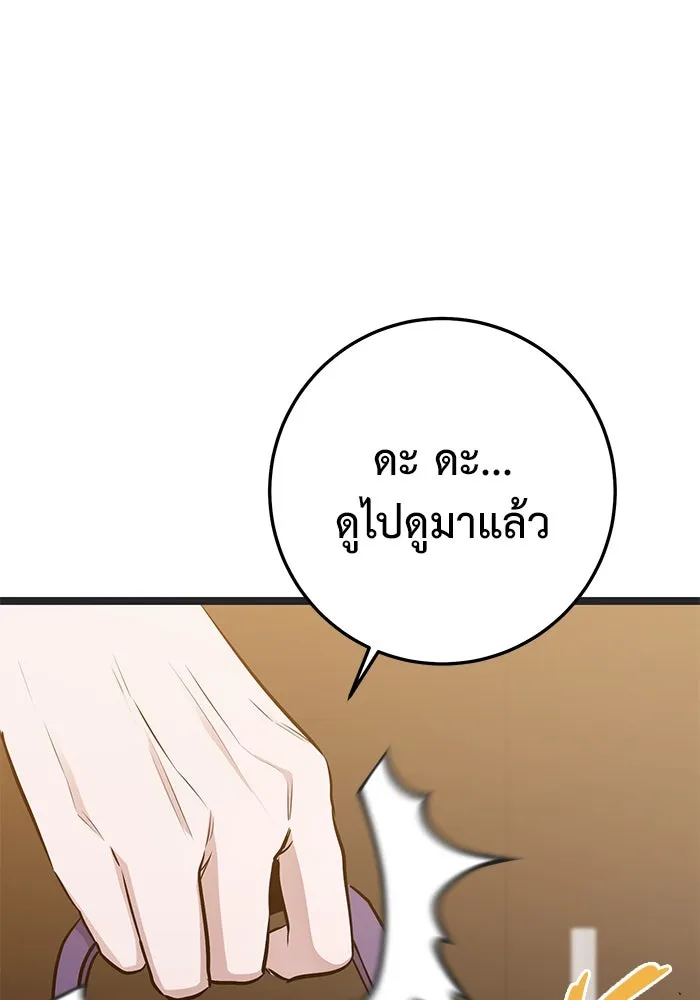 หน้า 121