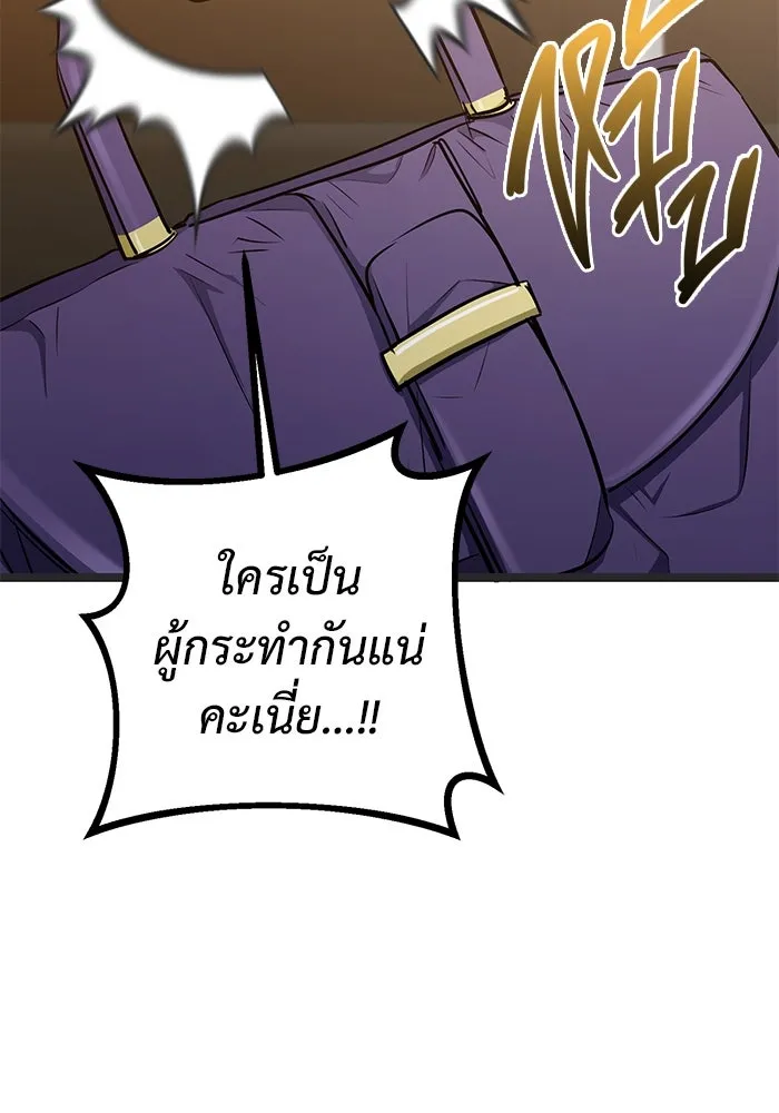หน้า 122
