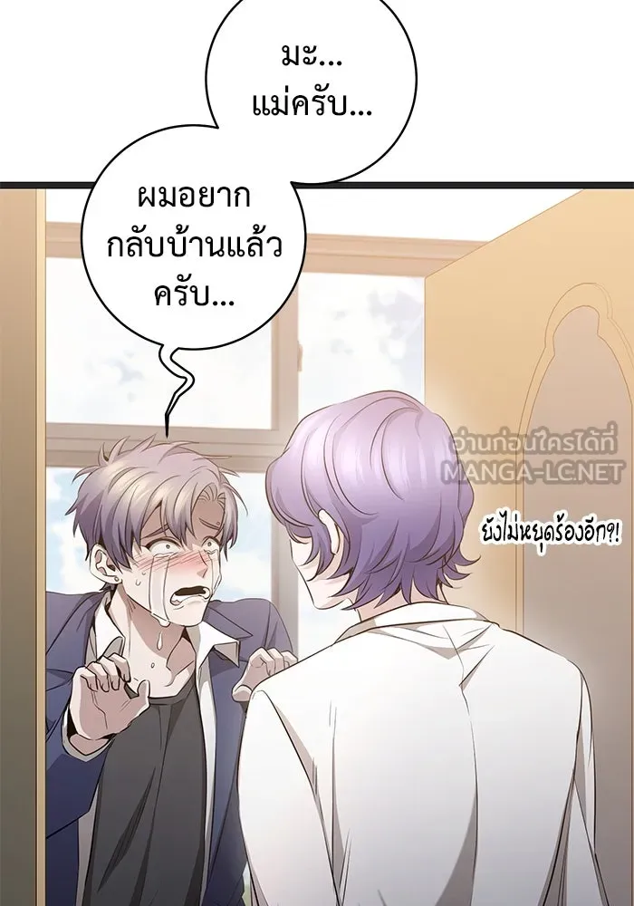 หน้า 129