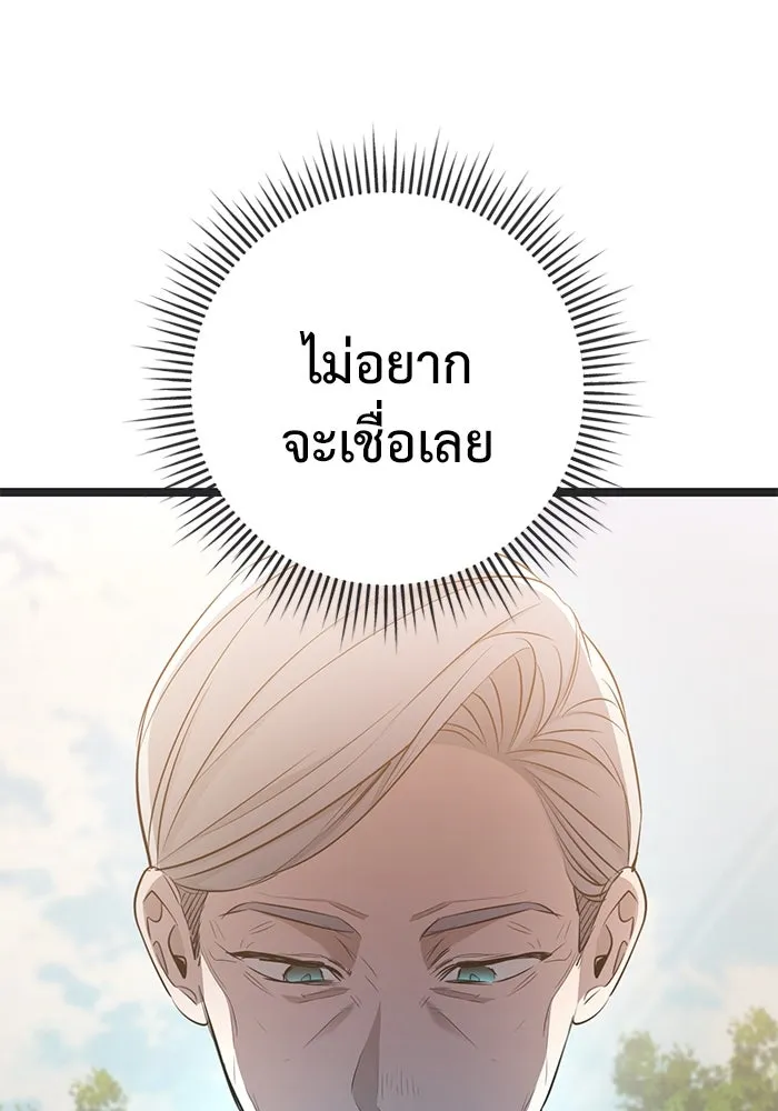 หน้า 131