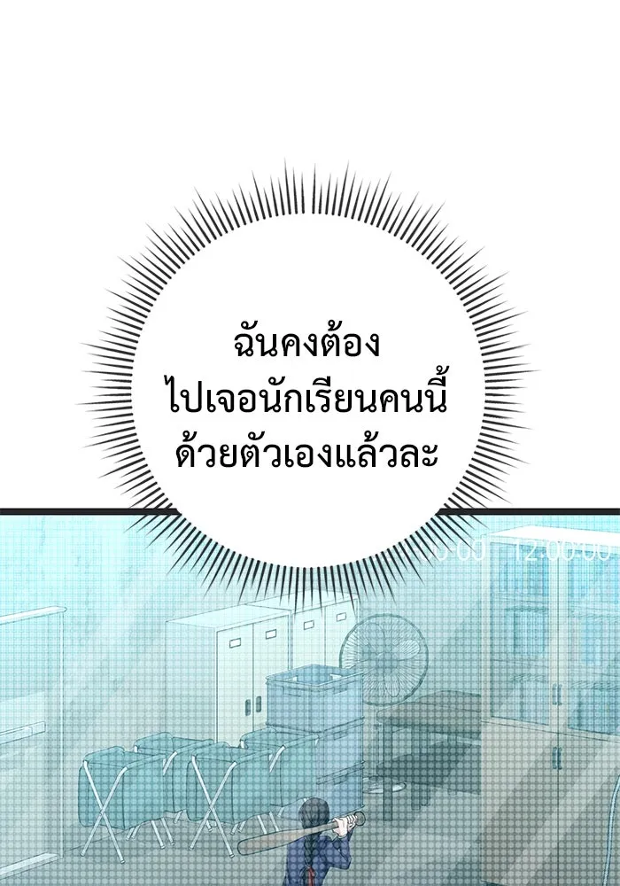 หน้า 133