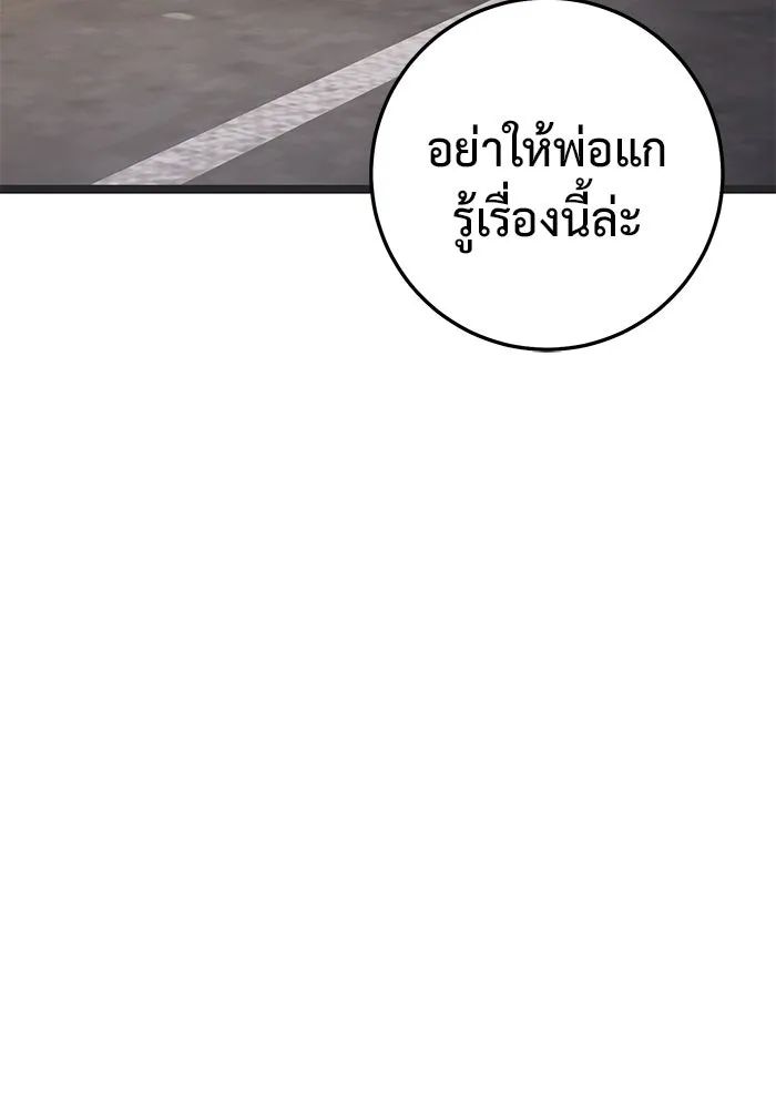 หน้า 137