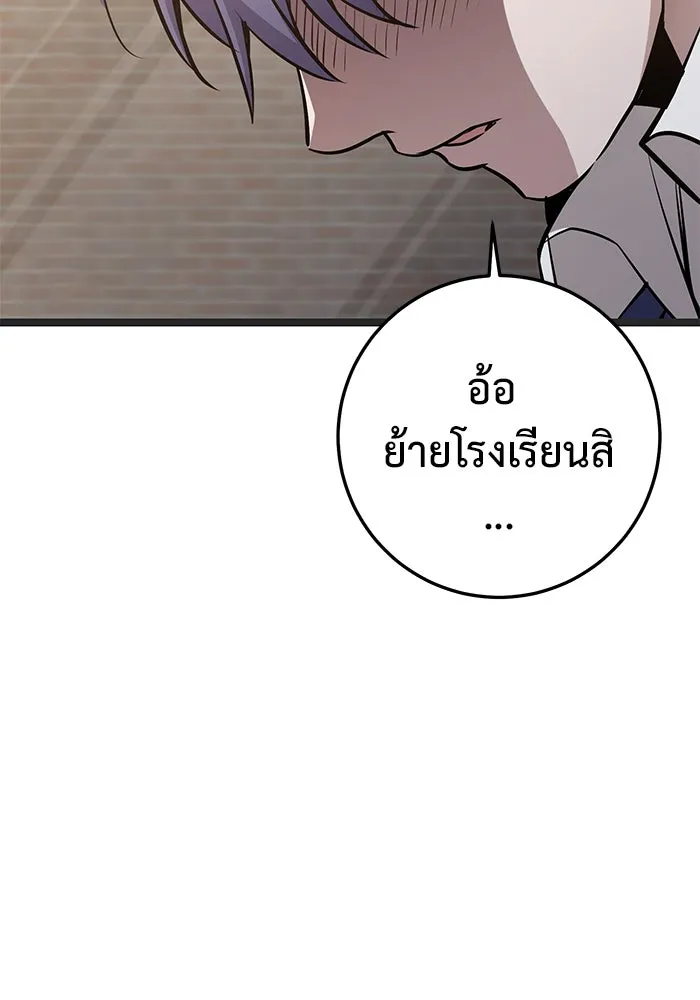 หน้า 139