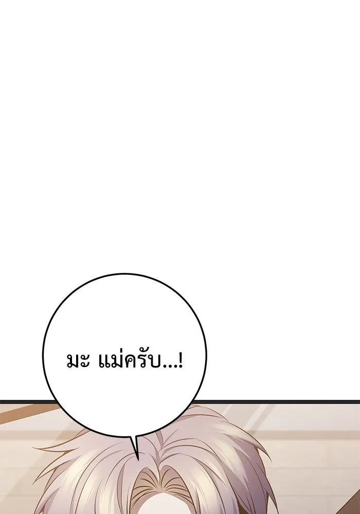 หน้า 142