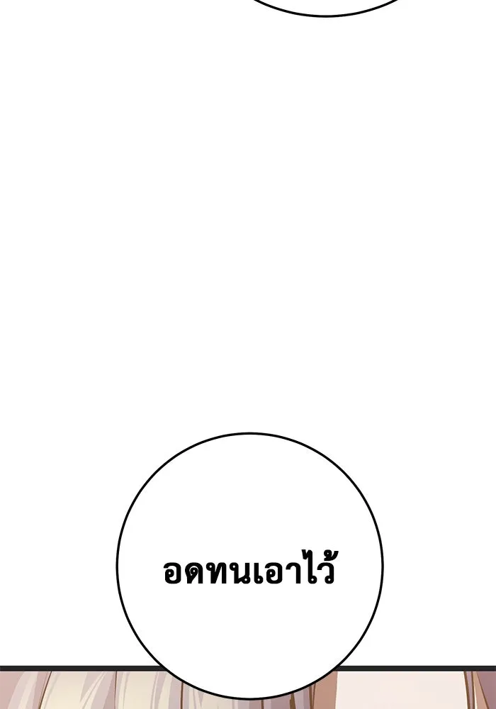 หน้า 146