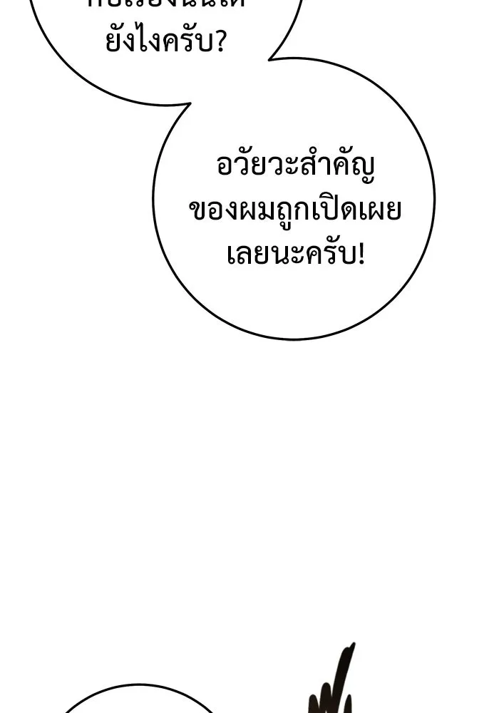 หน้า 148