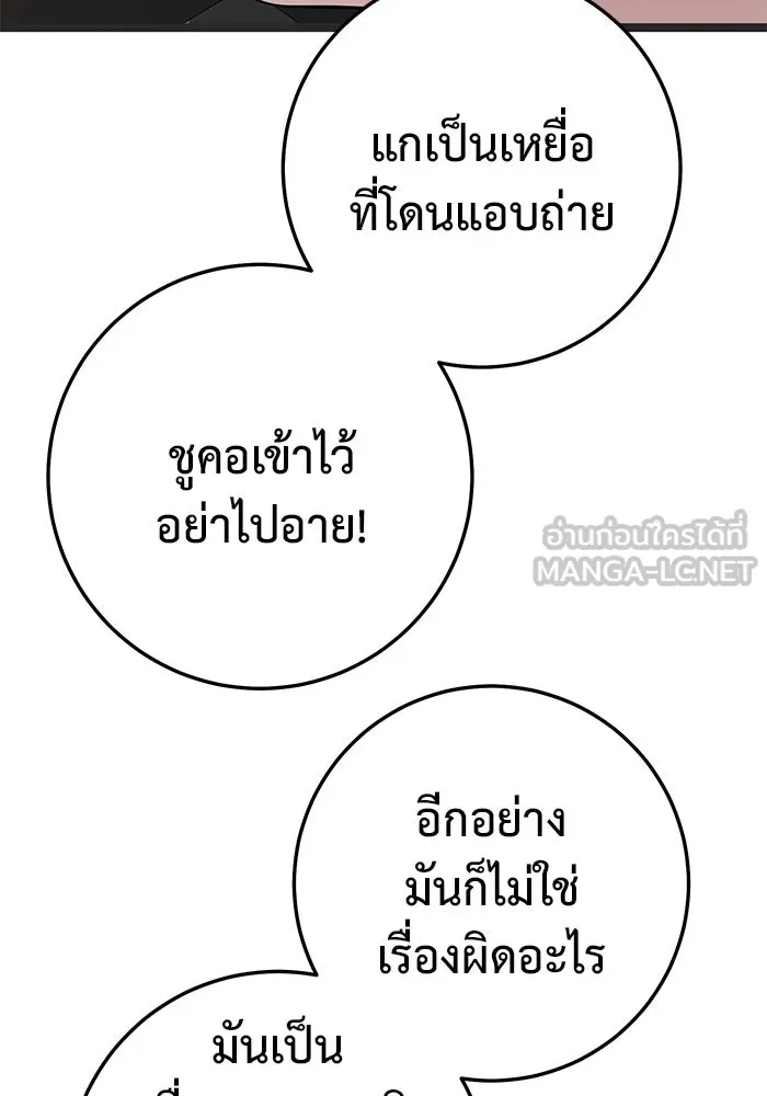 หน้า 150