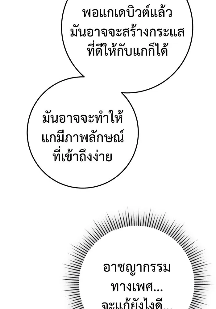 หน้า 152