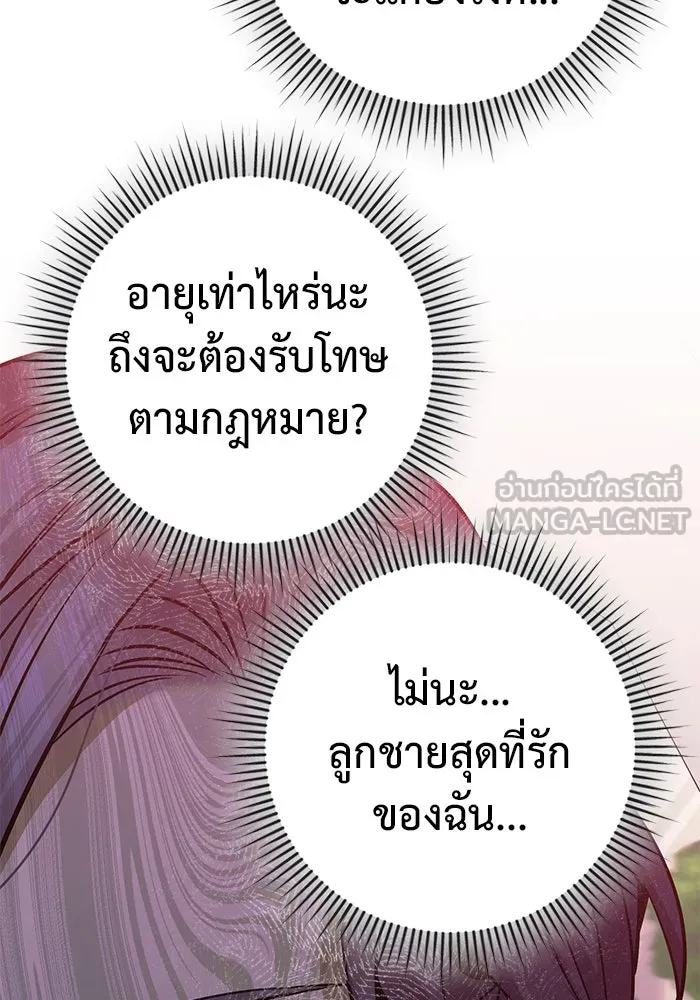 หน้า 153