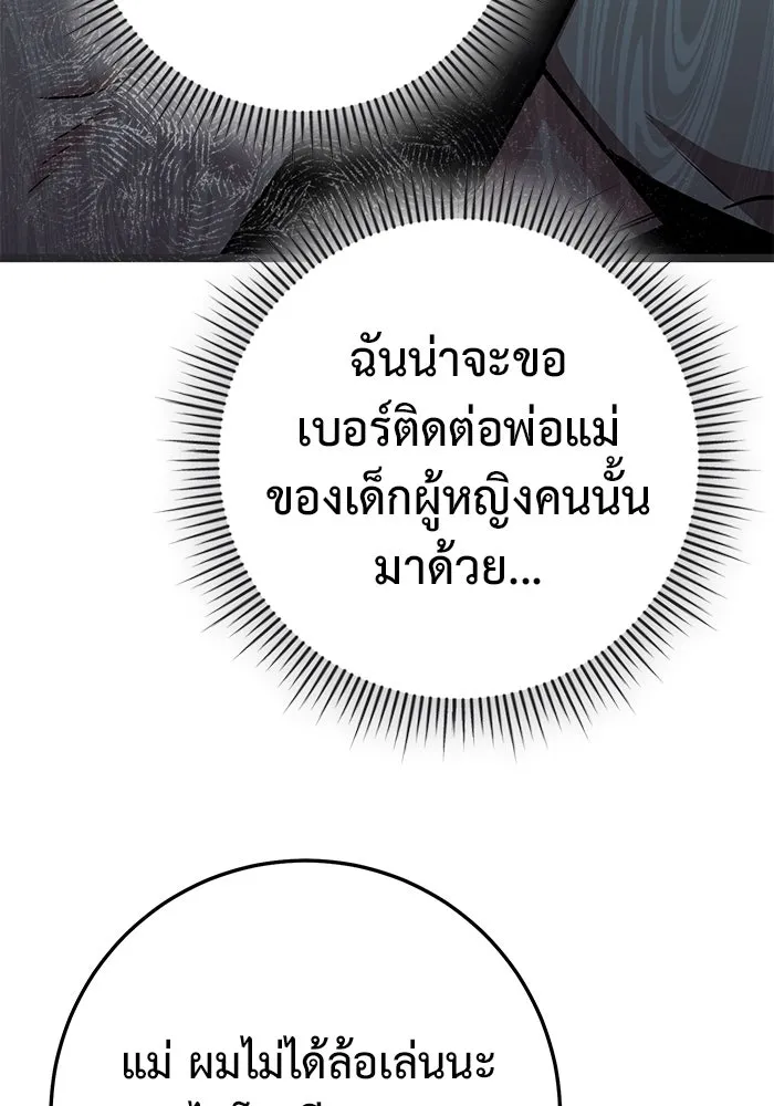 หน้า 155