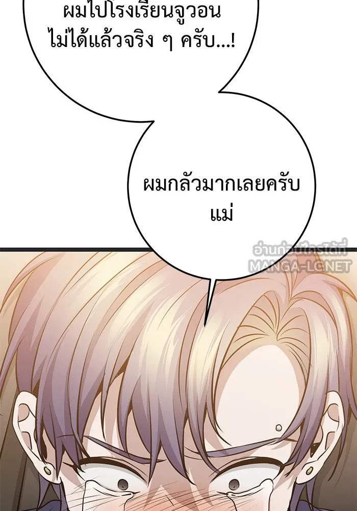 หน้า 156