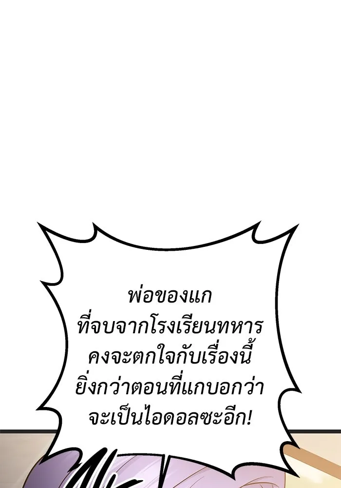 หน้า 160