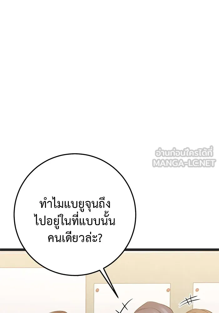 หน้า 165
