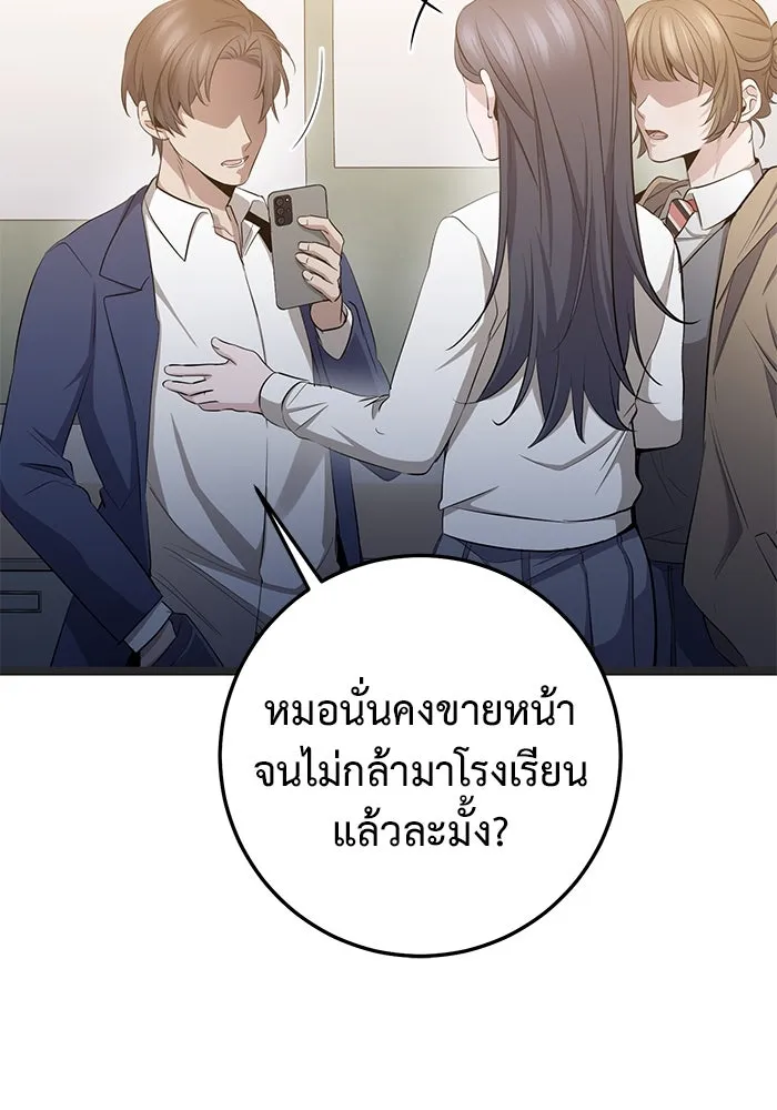 หน้า 166