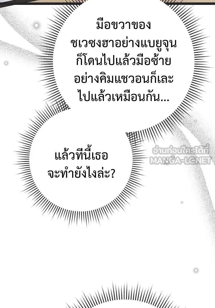 หน้า 171