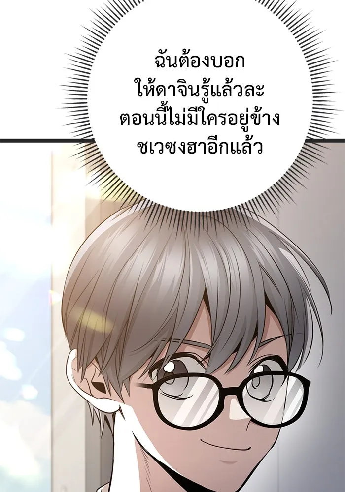 หน้า 172