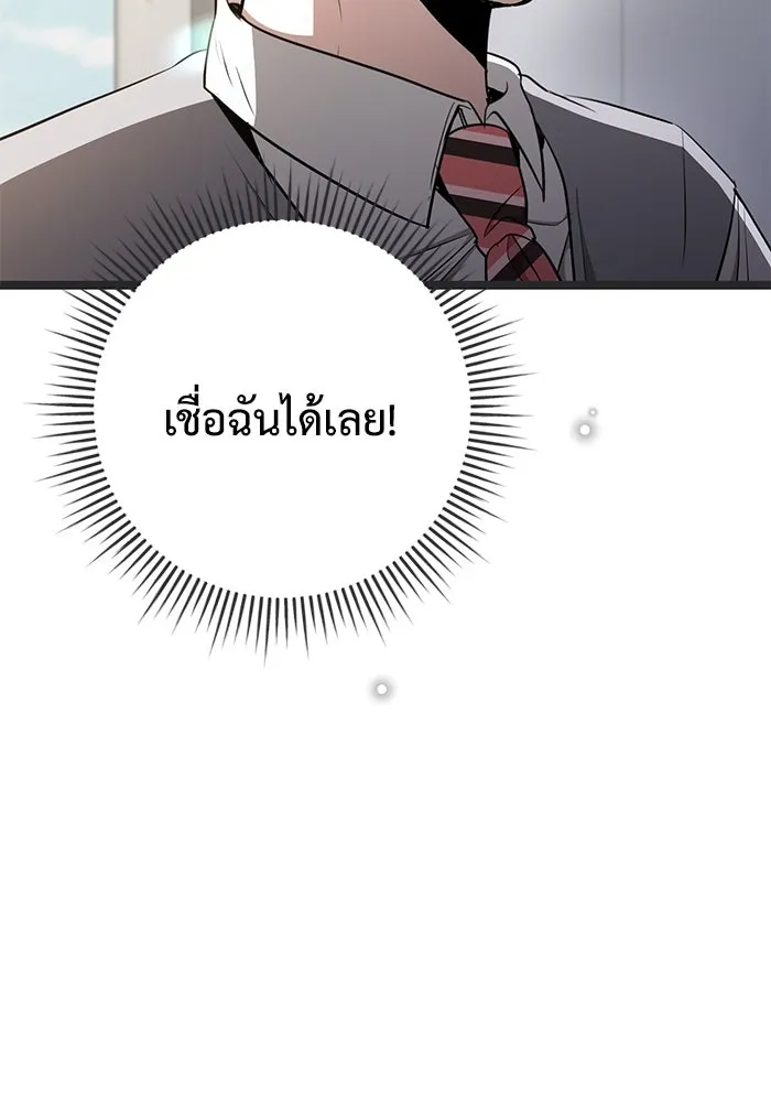หน้า 173