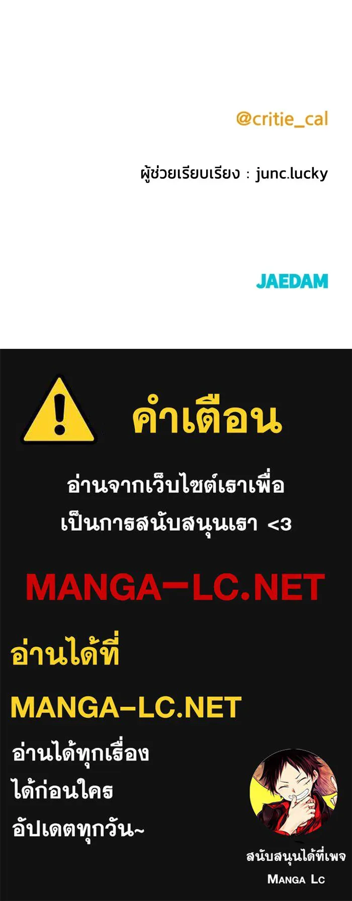 หน้า 185