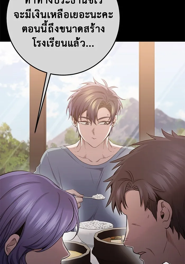 หน้า 82