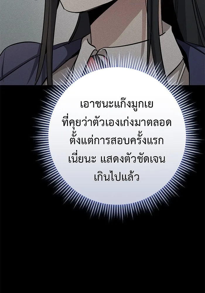 หน้า 86