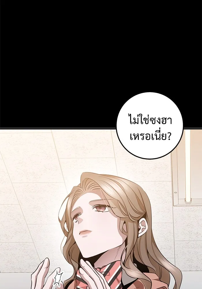 หน้า 92