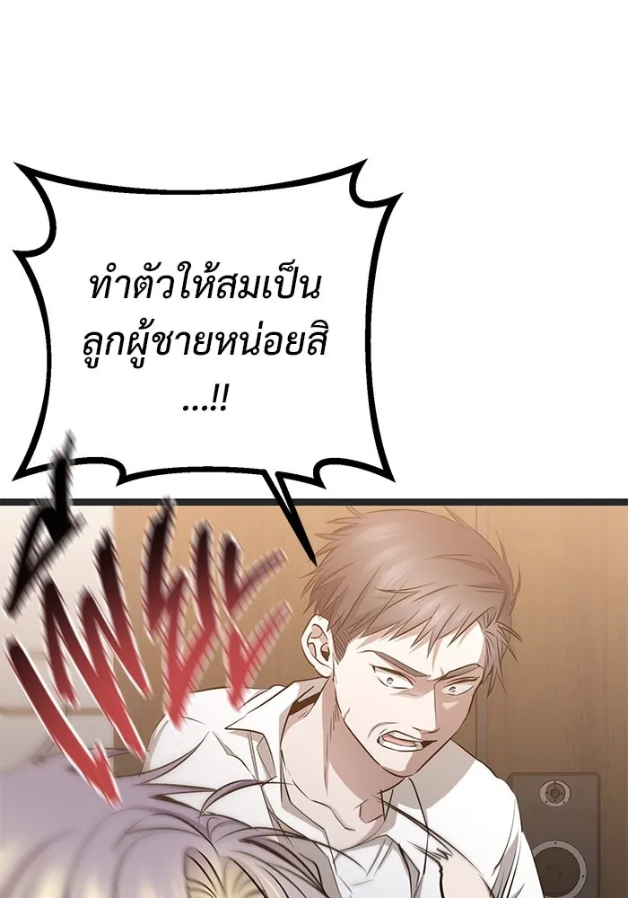 หน้า 113
