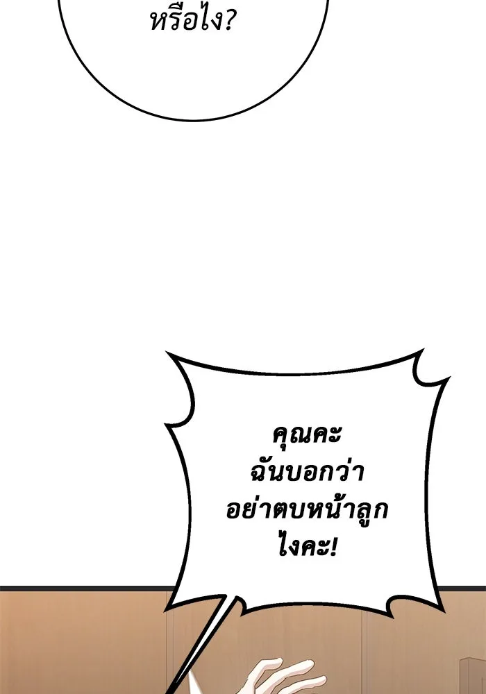 หน้า 115