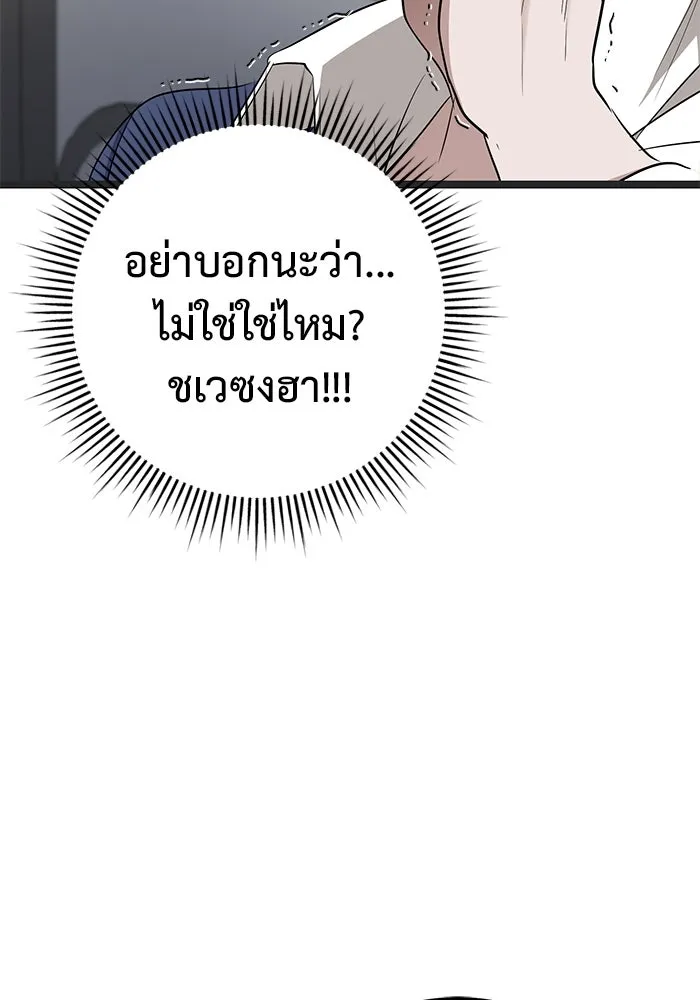 หน้า 121