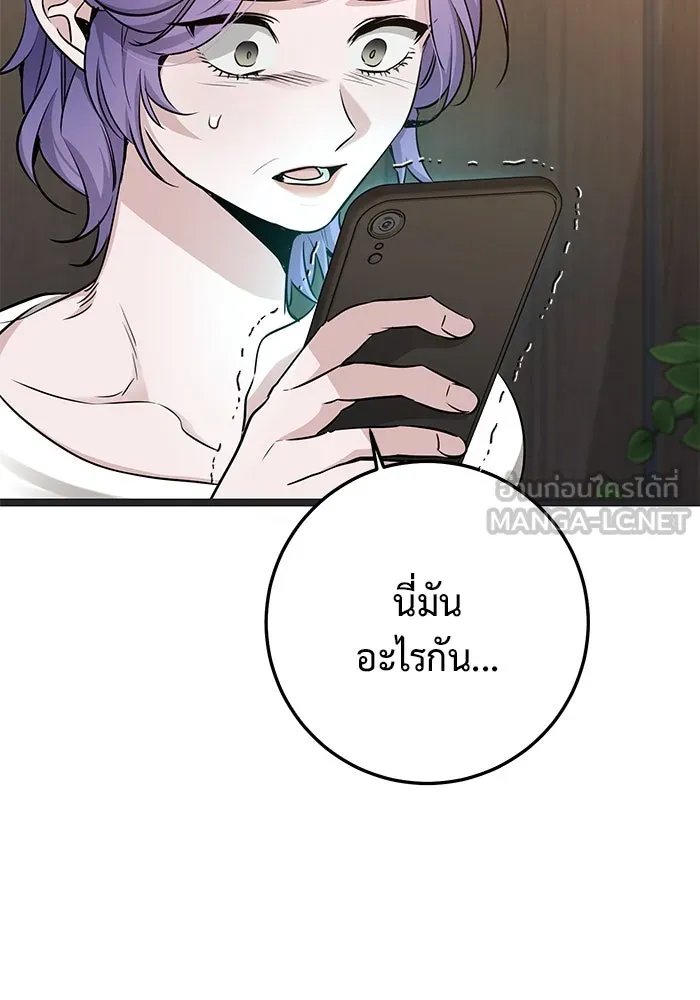 หน้า 123