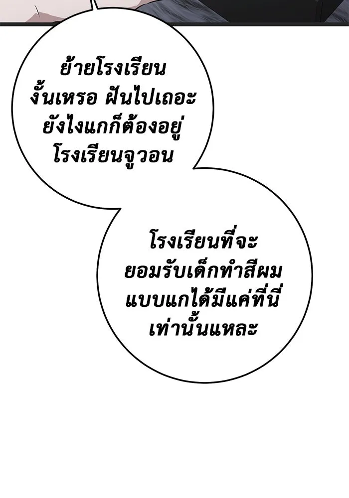 หน้า 128