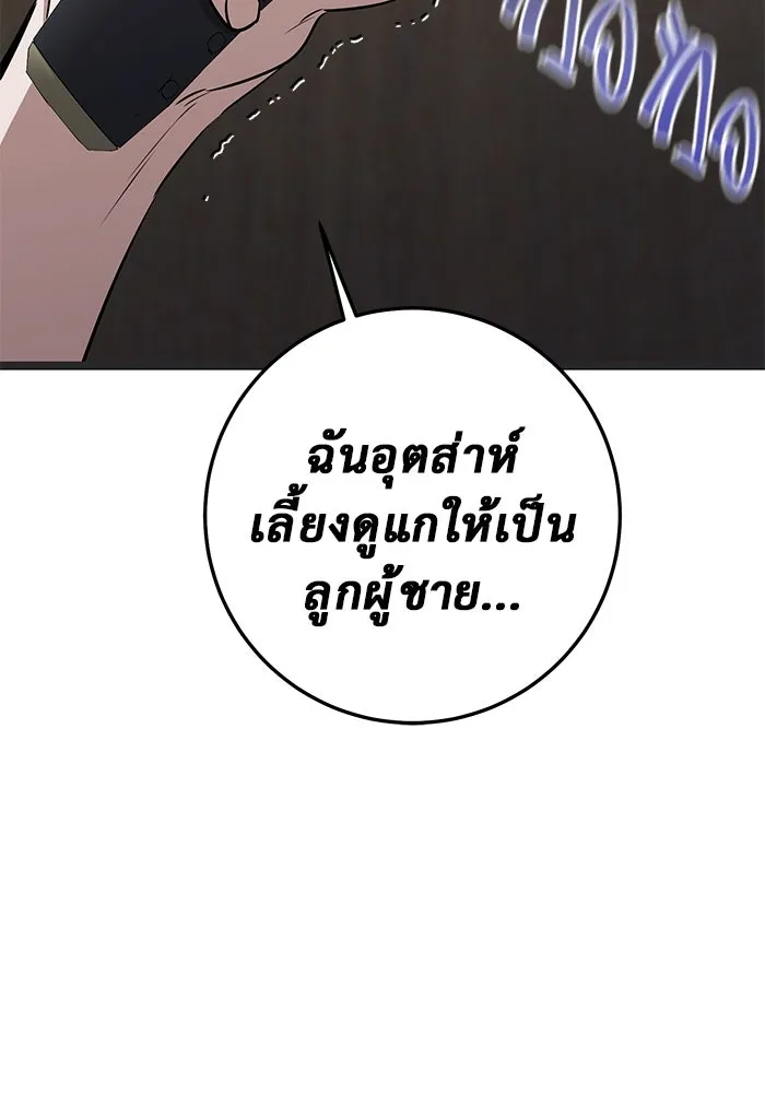 หน้า 130