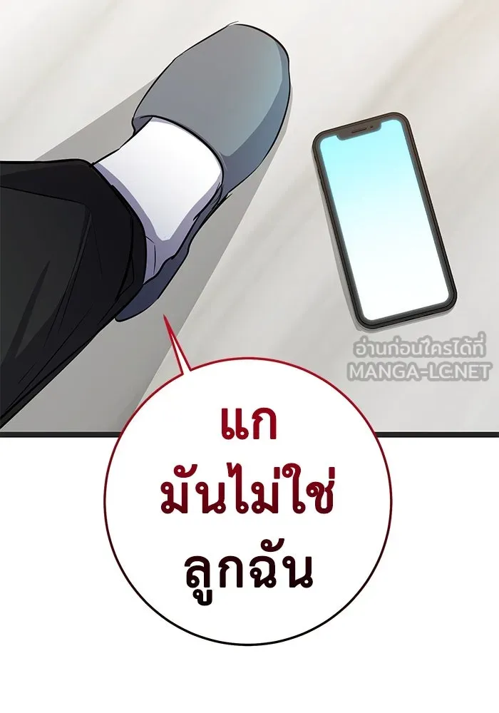 หน้า 132