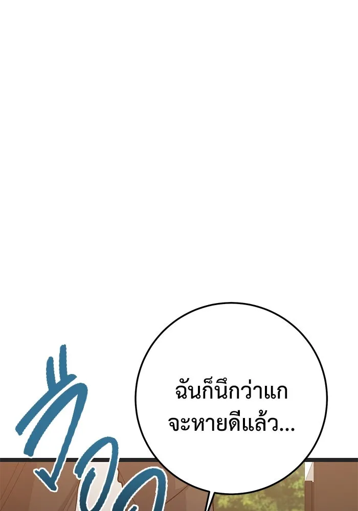 หน้า 133