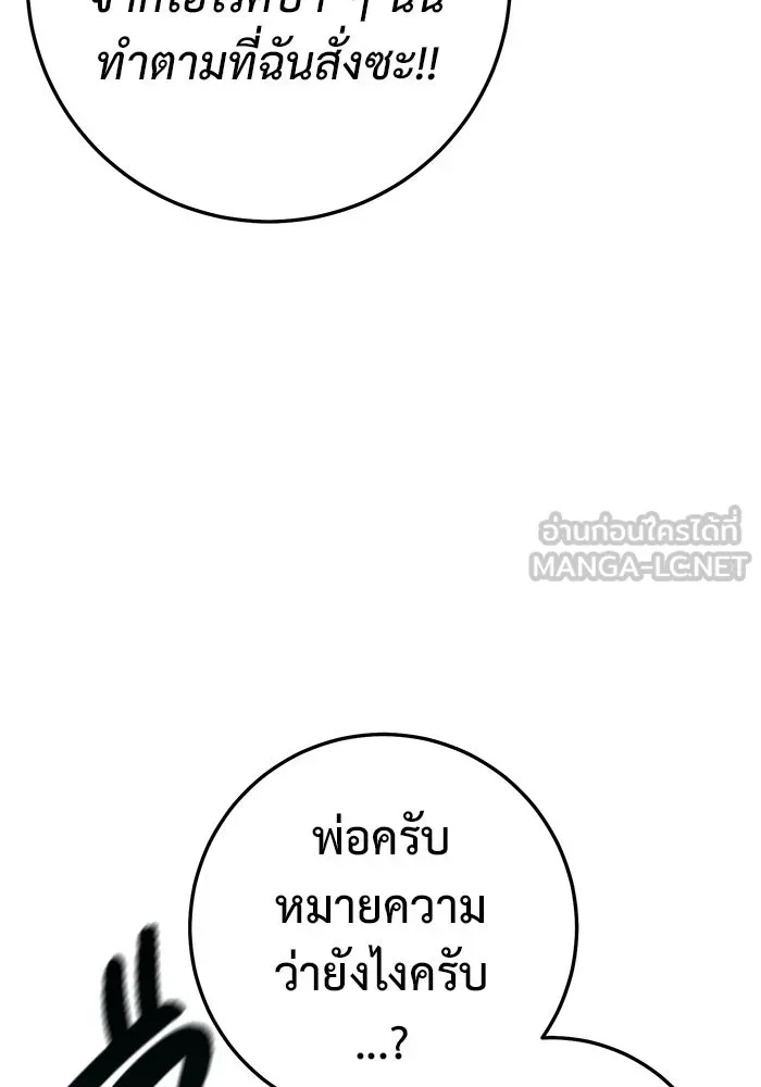 หน้า 135