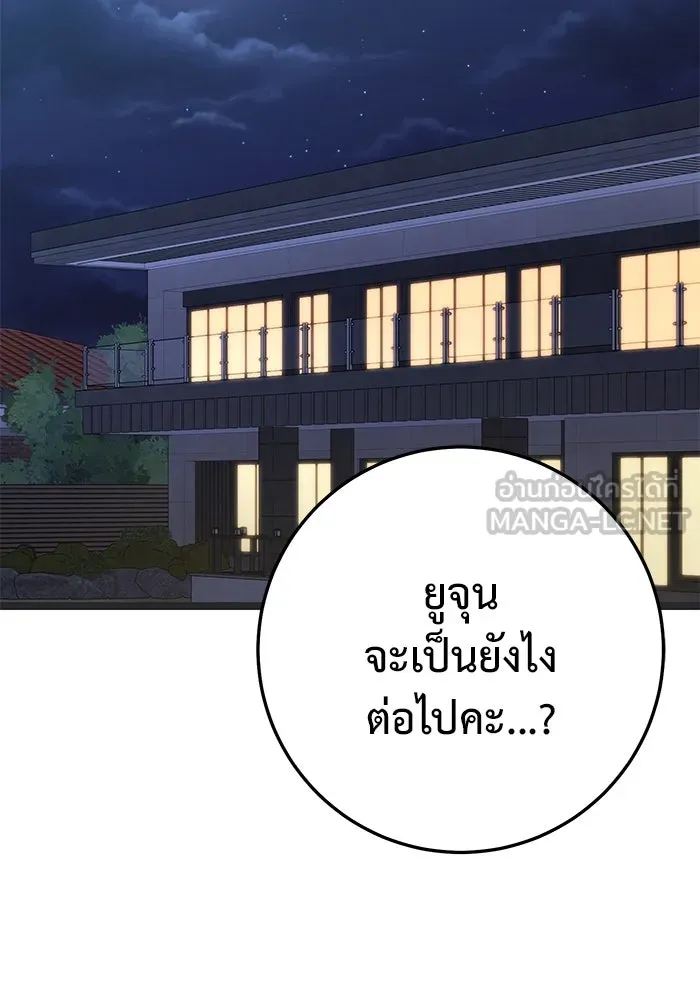 หน้า 144