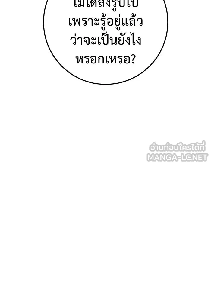 หน้า 147