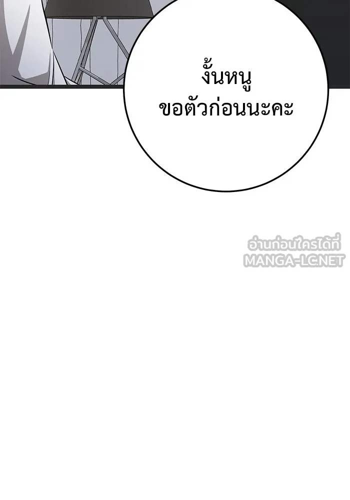 หน้า 150