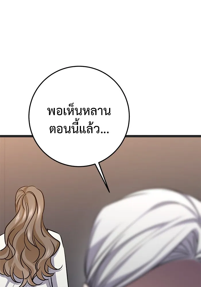 หน้า 151